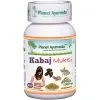Kabaj Mukti Planet Ayurveda 60 kps
